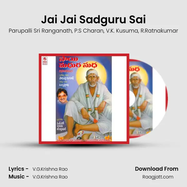 Jai Jai Sadguru Sai - Parupalli Sri Ranganath album cover 