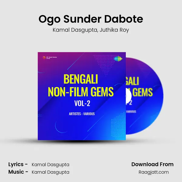 Ogo Sunder Dabote mp3 song