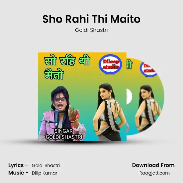 Sho Rahi Thi Maito mp3 song