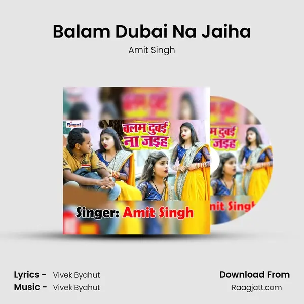 Balam Dubai Na Jaiha - Amit Singh mp3 song