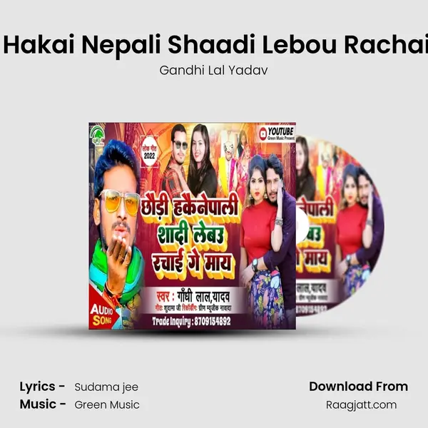 Chhadi Hakai Nepali Shaadi Lebou Rachai Ge Mai mp3 song