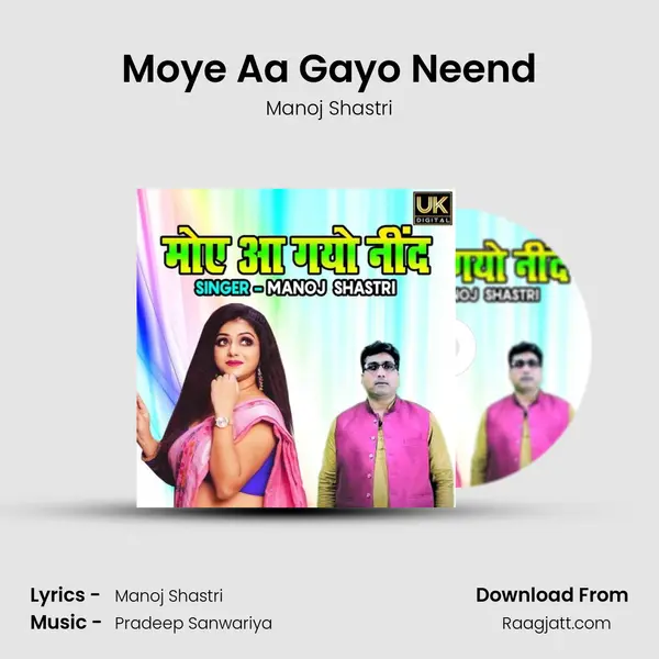 Moye Aa Gayo Neend mp3 song