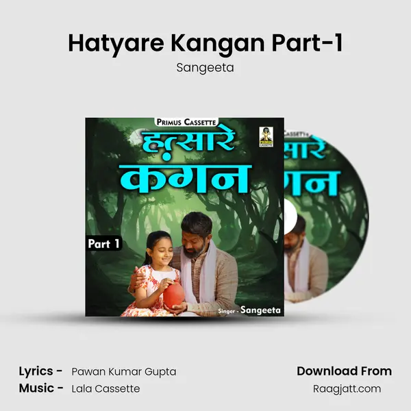 Hatyare Kangan Part-1 - Sangeeta album cover 