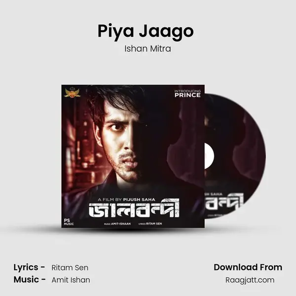 Piya Jaago (Unplugged) mp3 song