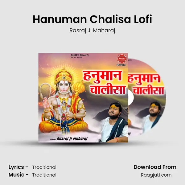 Hanuman Chalisa Lofi mp3 song