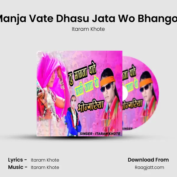 Tu Manja Vate Dhasu Jata Wo Bhangoriya mp3 song