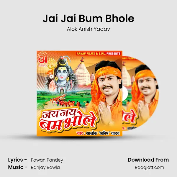 Jai Jai Bum Bhole mp3 song