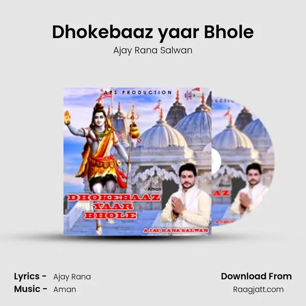 Dhokebaaz yaar Bhole mp3 song