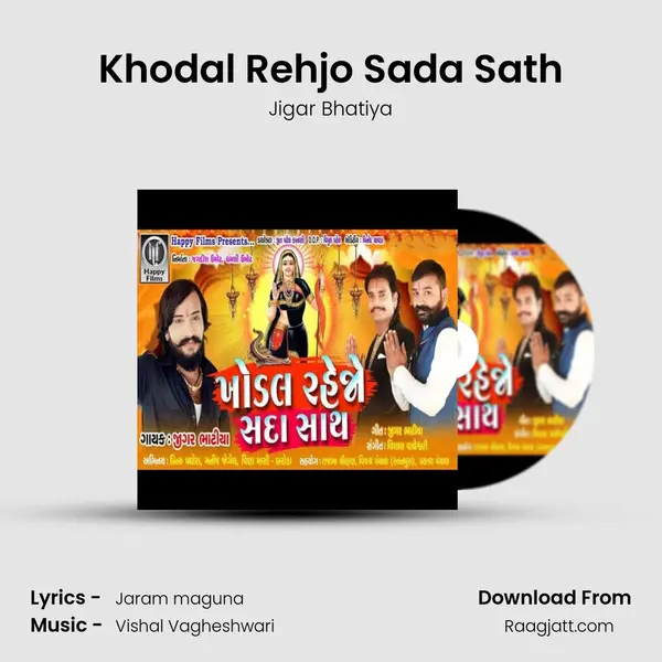 Khodal Rehjo Sada Sath mp3 song