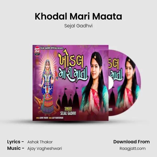 Khodal Mari Maata mp3 song