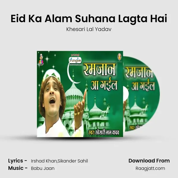 Eid Ka Alam Suhana Lagta Hai - Khesari Lal Yadav album cover 