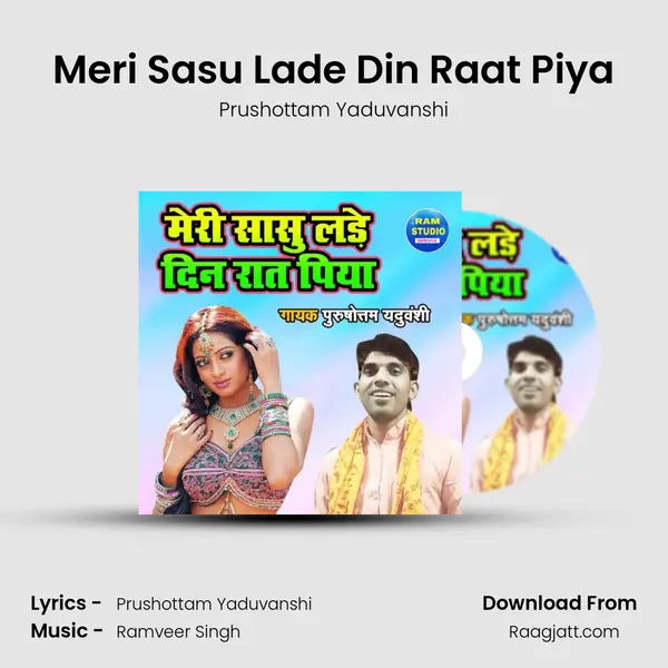 Meri Sasu Lade Din Raat Piya mp3 song