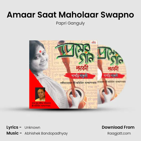 Amaar Saat Maholaar Swapno - Papri Ganguly album cover 