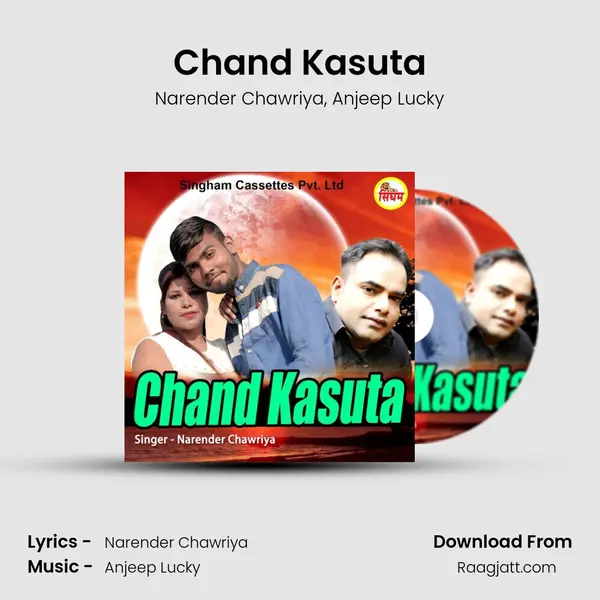 Chand Kasuta - Narender Chawriya album cover 