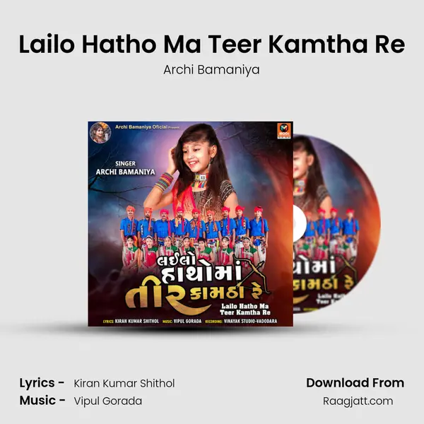 Lailo Hatho Ma Teer Kamtha Re - Archi Bamaniya album cover 