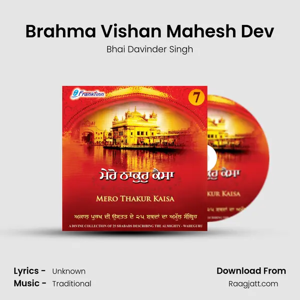 Brahma Vishan Mahesh Dev - Bhai Davinder Singh album cover 