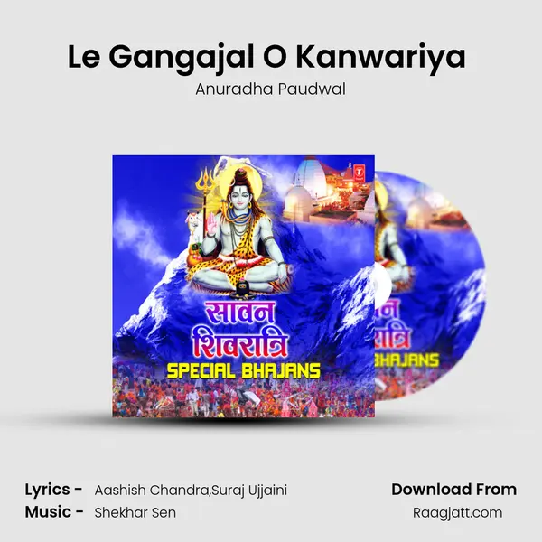 Le Gangajal O Kanwariya (From 