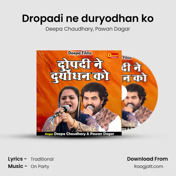 Dropadi ne duryodhan ko - Deepa Chaudhary album cover 