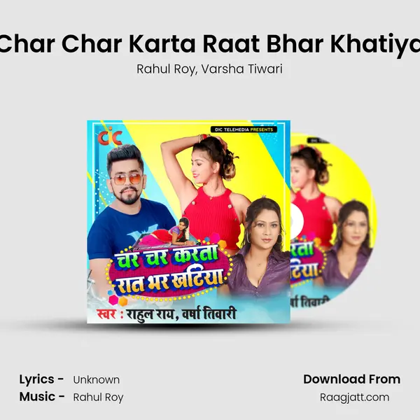 Char Char Karta Raat Bhar Khatiya - Rahul Roy album cover 