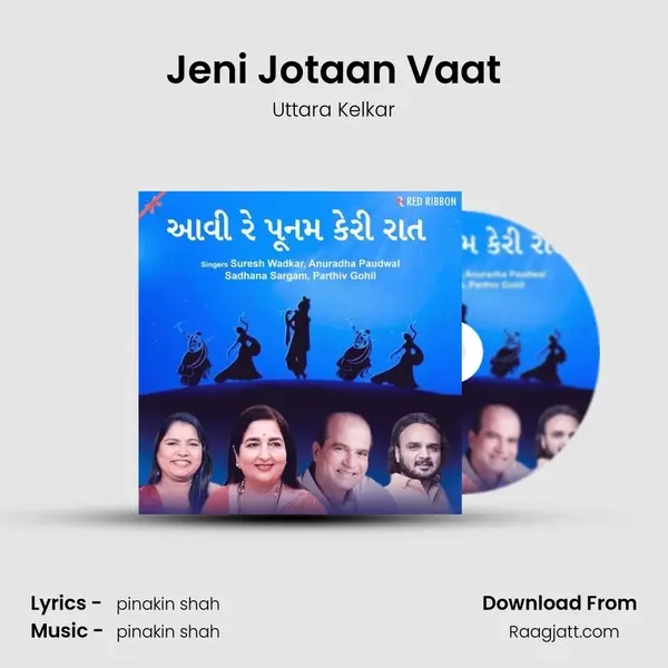 Jeni Jotaan Vaat - Uttara Kelkar album cover 