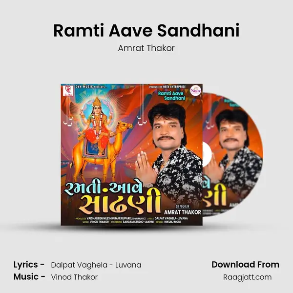 Ramti Aave Sandhani - Amrat Thakor album cover 