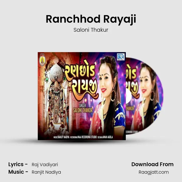 Ranchhod Rayaji - Saloni Thakur album cover 