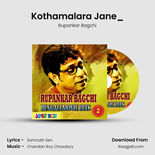 Kothamalara Jane_(From