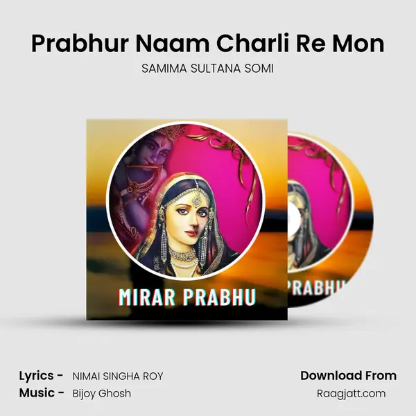 Prabhur Naam Charli Re Mon - SAMIMA SULTANA SOMI album cover 