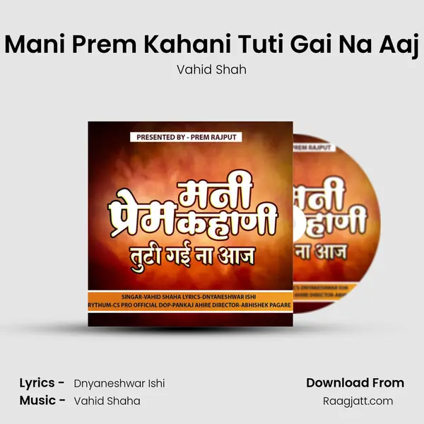 Mani Prem Kahani Tuti Gai Na Aaj - Vahid Shah album cover 