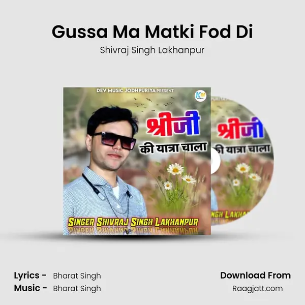 Gussa Ma Matki Fod Di - Shivraj Singh Lakhanpur album cover 