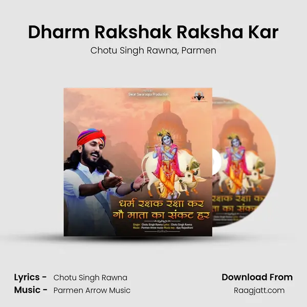 Dharm Rakshak Raksha Kar - Chotu Singh Rawna album cover 