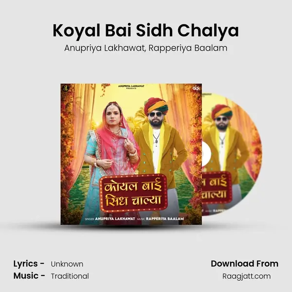 Koyal Bai Sidh Chalya - Anupriya Lakhawat album cover 