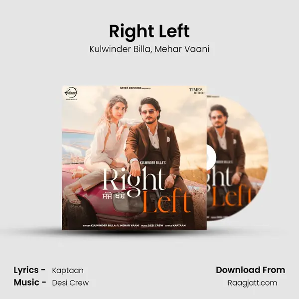 Right Left - Kulwinder Billa album cover 