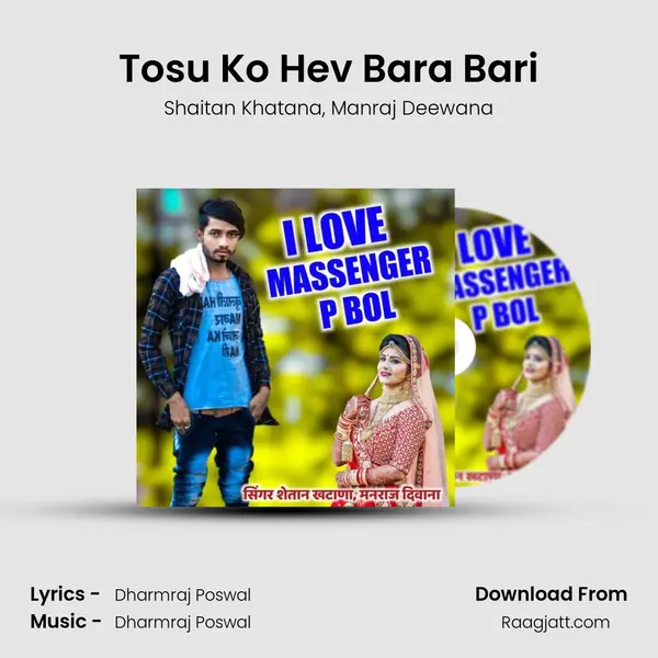 Tosu Ko Hev Bara Bari mp3 song