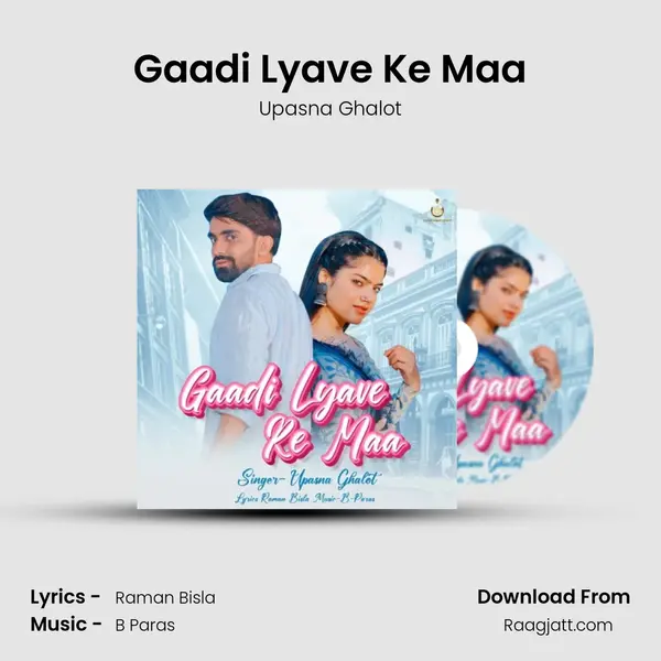 Gaadi Lyave Ke Maa mp3 song