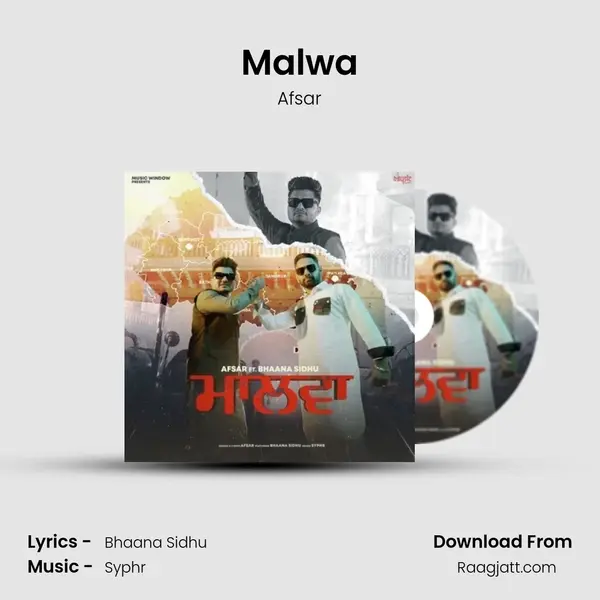 Malwa mp3 song