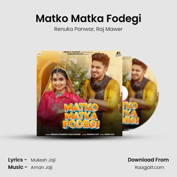 Matko Matka Fodegi - Renuka Panwar album cover 