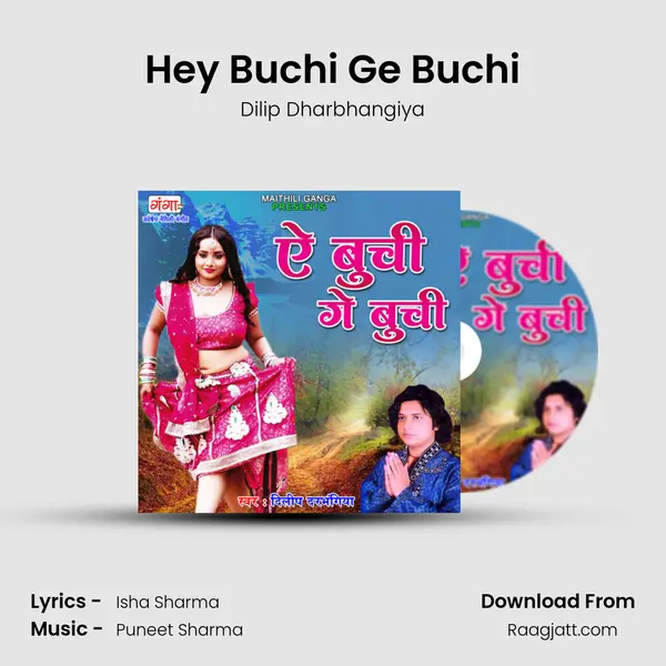 Hey Buchi Ge Buchi - Dilip Dharbhangiya album cover 