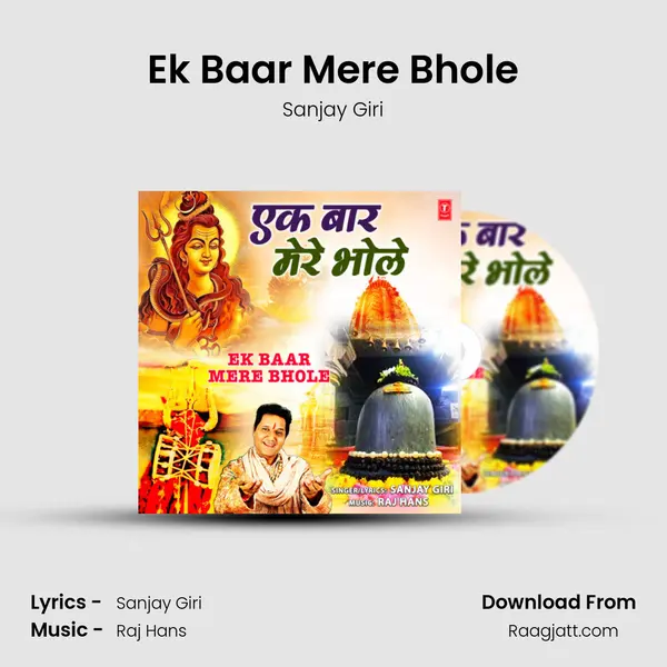 Ek Baar Mere Bhole - Sanjay Giri album cover 