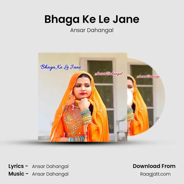 Bhaga Ke Le Jane mp3 song