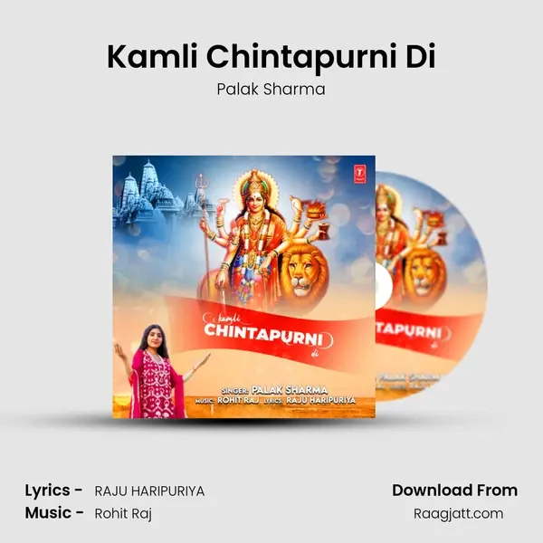 Kamli Chintapurni Di - Palak Sharma album cover 