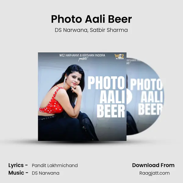 Photo Aali Beer - DS Narwana album cover 