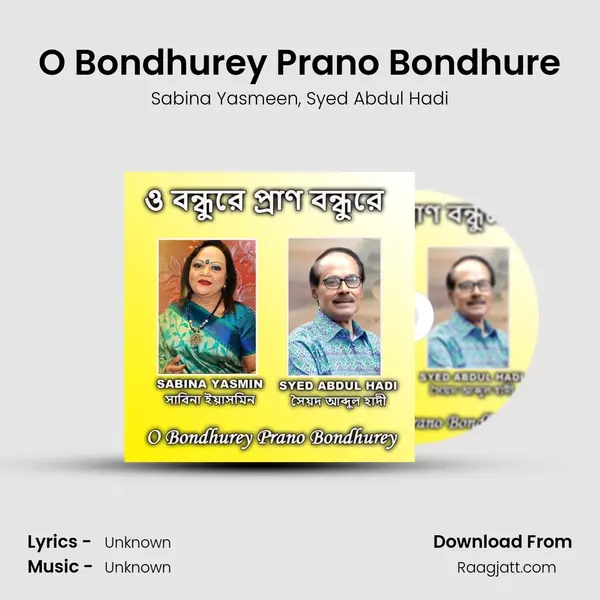 O Bondhurey Prano Bondhure mp3 song