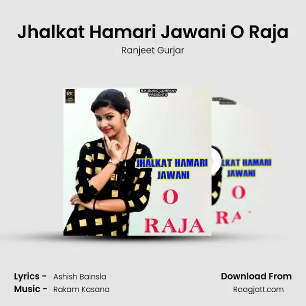 Jhalkat Hamari Jawani O Raja - Ranjeet Gurjar album cover 