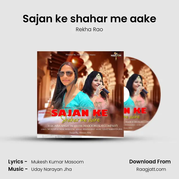 Sajan ke shahar me aake - Rekha Rao album cover 