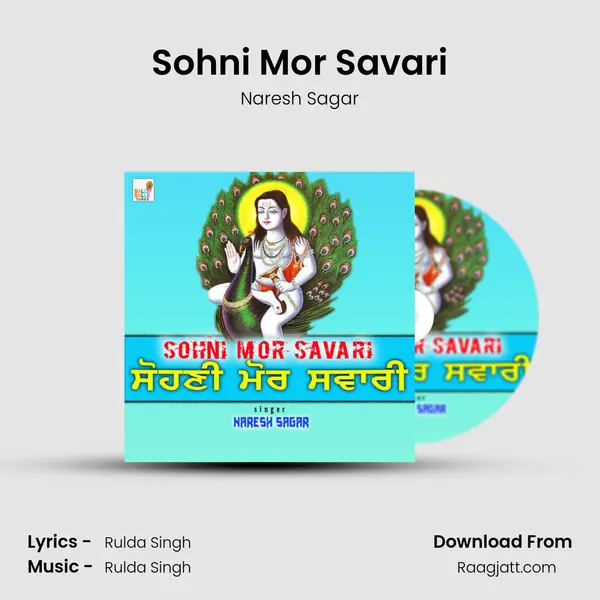 Sohni Mor Savari - Naresh Sagar album cover 