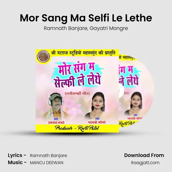 Mor Sang Ma Selfi Le Lethe - Ramnath Banjare album cover 