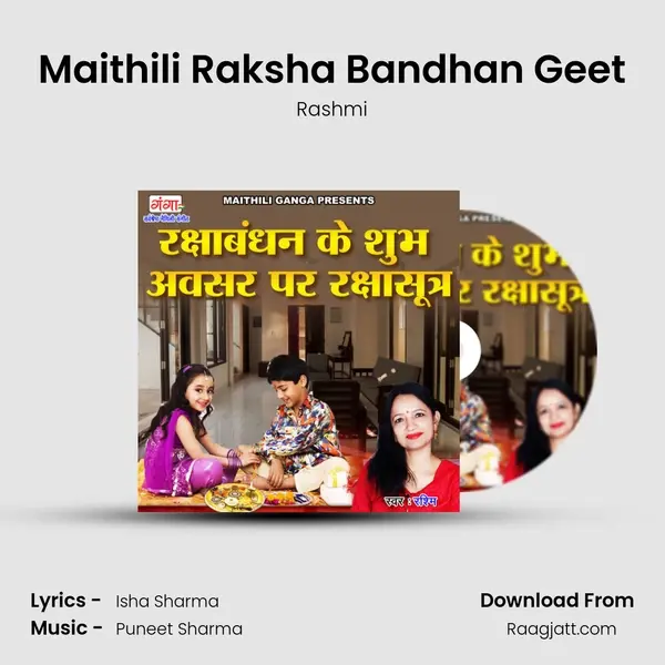 Maithili Raksha Bandhan Geet - Rashmi album cover 