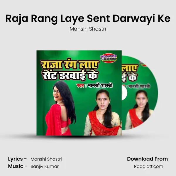 Raja Rang Laye Sent Darwayi Ke - Manshi Shastri album cover 