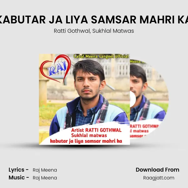 KABUTAR JA LIYA SAMSAR MAHRI KA - Ratti Gothwal album cover 